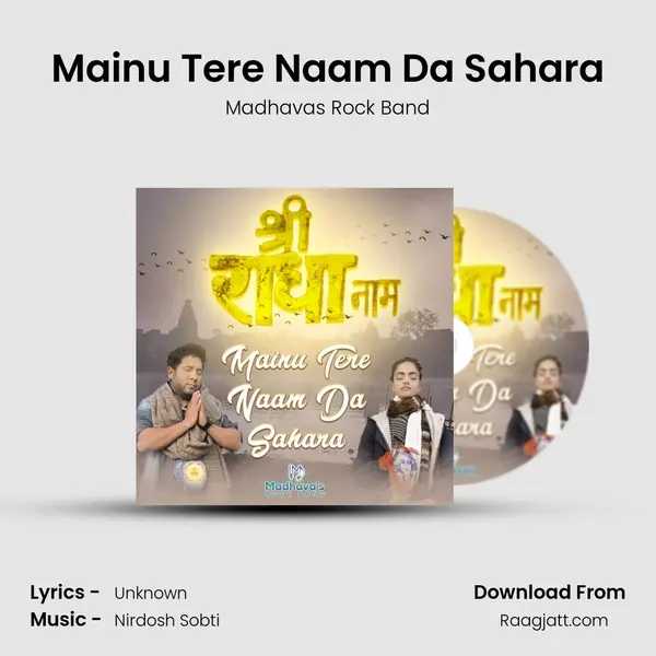 Mainu Tere Naam Da Sahara mp3 song