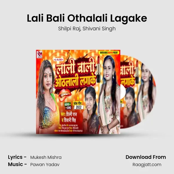 Lali Bali Othalali Lagake mp3 song