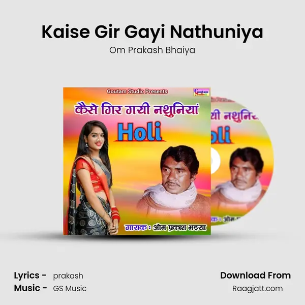 Kaise Gir Gayi Nathuniya mp3 song