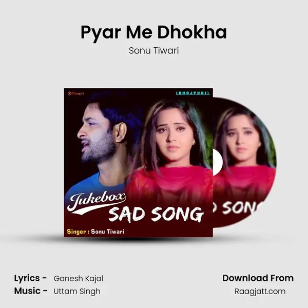 Pyar Me Dhokha mp3 song