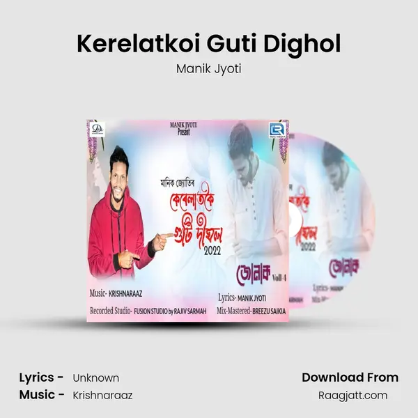 Kerelatkoi Guti Dighol - Manik Jyoti album cover 