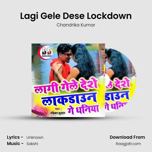 Lagi Gele Dese Lockdown mp3 song