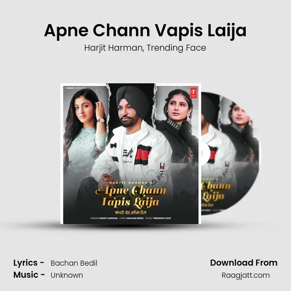 Apne Chann Vapis Laija mp3 song