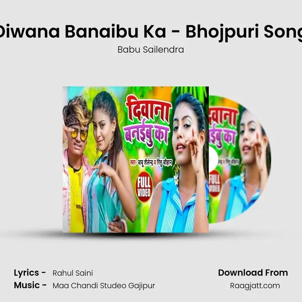 Diwana Banaibu Ka - Bhojpuri Song - Babu Sailendra album cover 