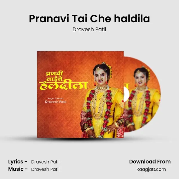 Pranavi Tai Che haldila mp3 song