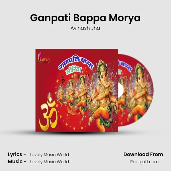 Ganpati Bappa Morya - Avinash Jha album cover 