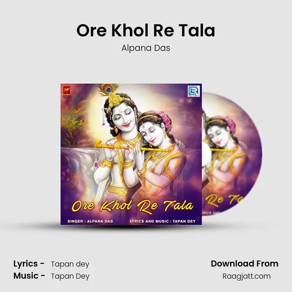 Ore Khol Re Tala - Alpana Das album cover 