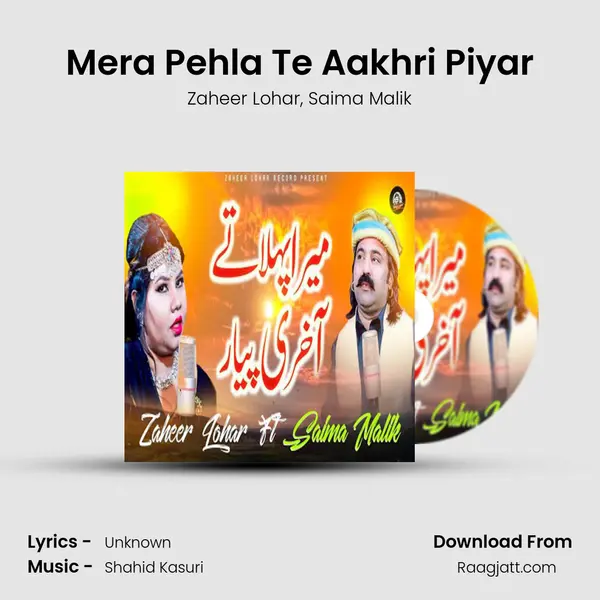 Mera Pehla Te Aakhri Piyar - Zaheer Lohar album cover 