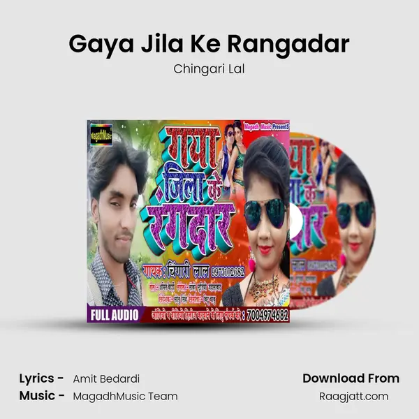 Gaya Jila Ke Rangadar mp3 song