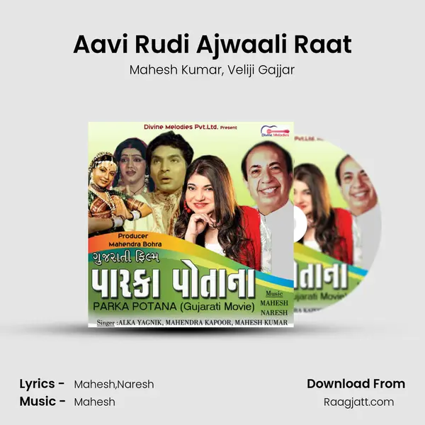 Aavi Rudi Ajwaali Raat - Mahesh Kumar album cover 