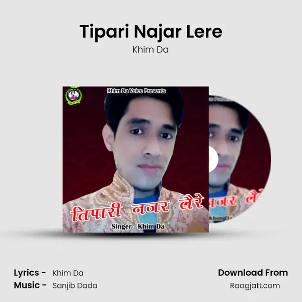 Tipari Najar Lere mp3 song