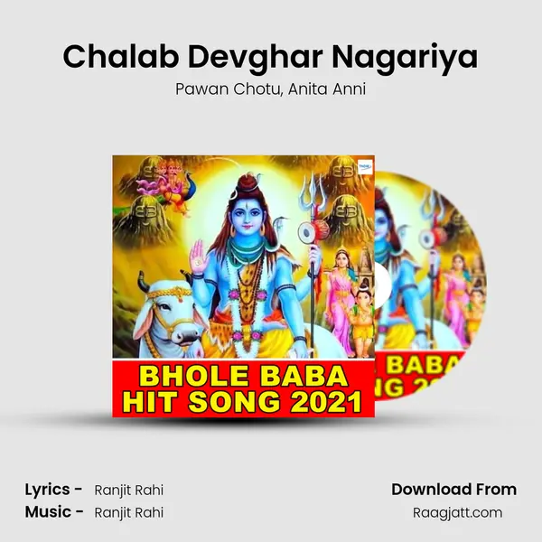 Chalab Devghar Nagariya - Pawan Chotu album cover 