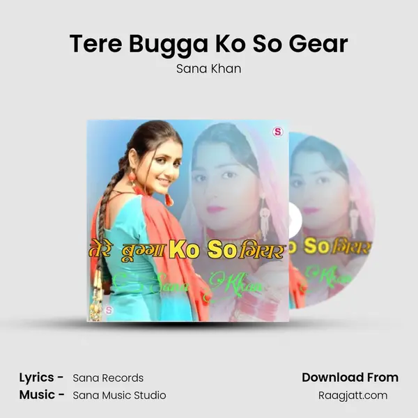 Tere Bugga Ko So Gear mp3 song