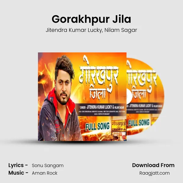 Gorakhpur Jila - Jitendra Kumar Lucky album cover 