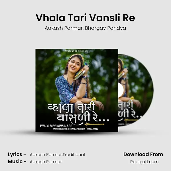 Vhala Tari Vansli Re - Aakash Parmar album cover 