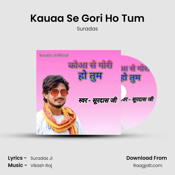 Kauaa Se Gori Ho Tum - Suradas album cover 