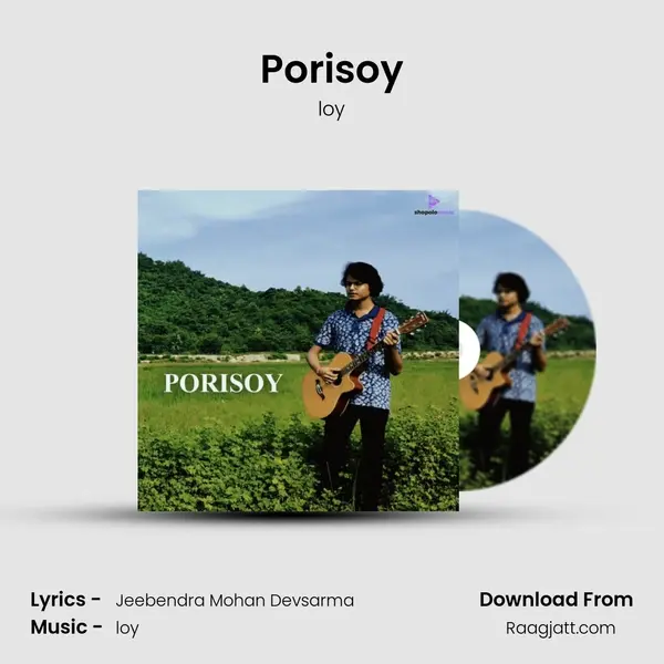 Porisoy mp3 song