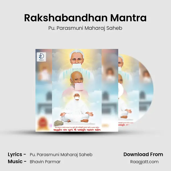 Rakshabandhan Mantra mp3 song