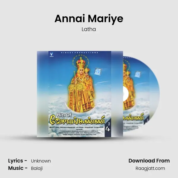 Annai Mariye mp3 song