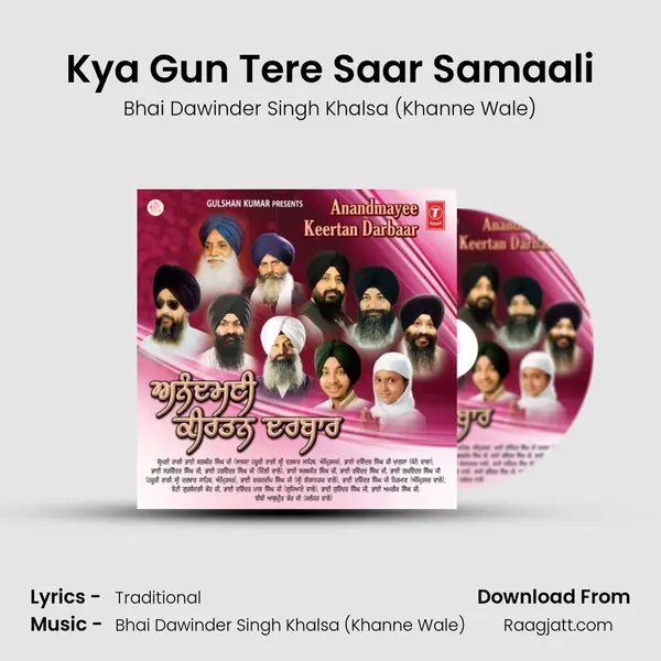 Kya Gun Tere Saar Samaali mp3 song