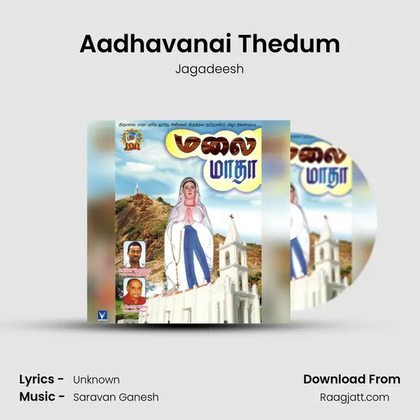 Aadhavanai Thedum mp3 song