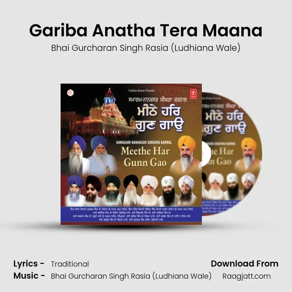 Gariba Anatha Tera Maana - Bhai Gurcharan Singh Rasia (Ludhiana Wale) album cover 