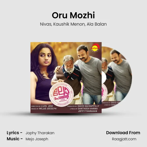 Oru Mozhi mp3 song