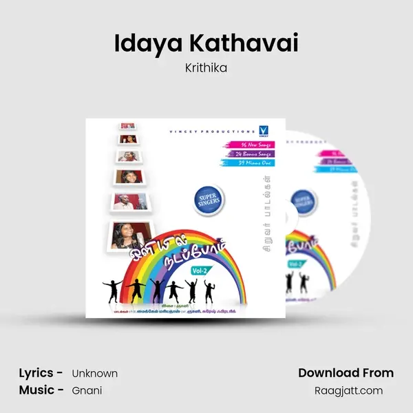 Idaya Kathavai - Krithika album cover 