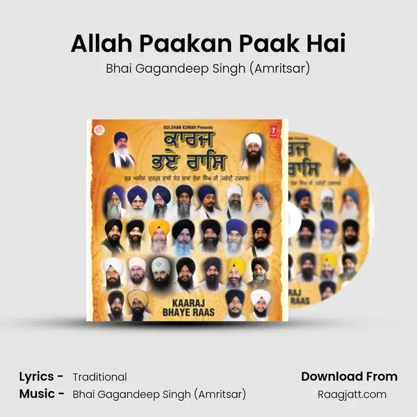 Allah Paakan Paak Hai - Bhai Gagandeep Singh (Amritsar) album cover 