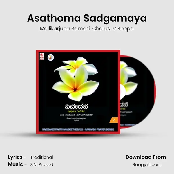 Asathoma Sadgamaya - Mallikarjuna Samshi album cover 