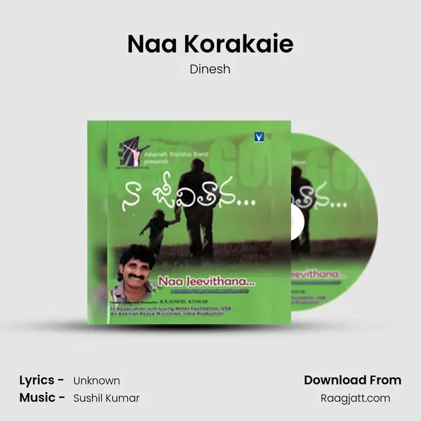 Naa Korakaie - Dinesh album cover 