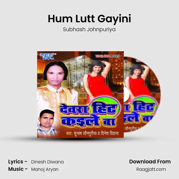 Hum Lutt Gayini - Subhash Johnpuriya album cover 