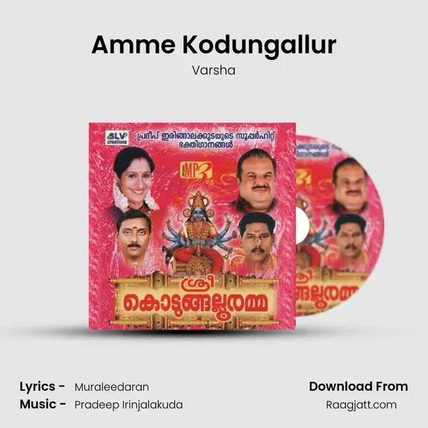 Amme Kodungallur - Varsha album cover 