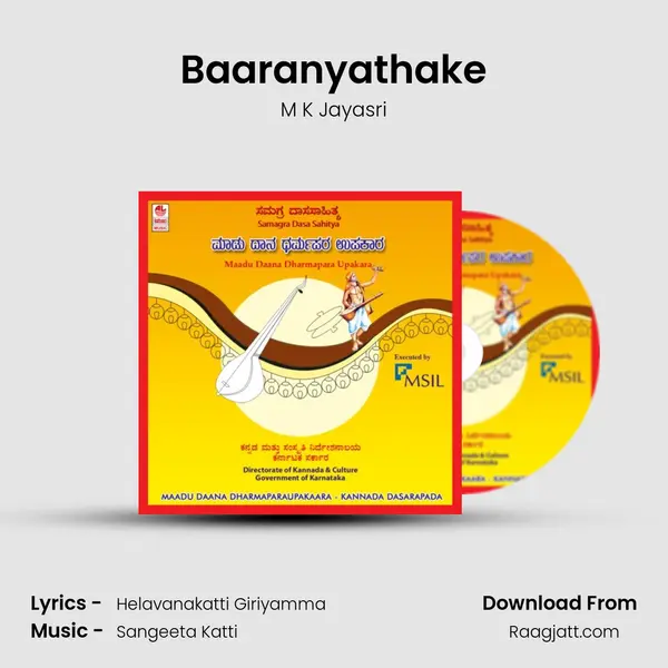 Baaranyathake mp3 song