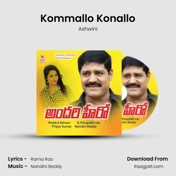 Kommallo Konallo mp3 song