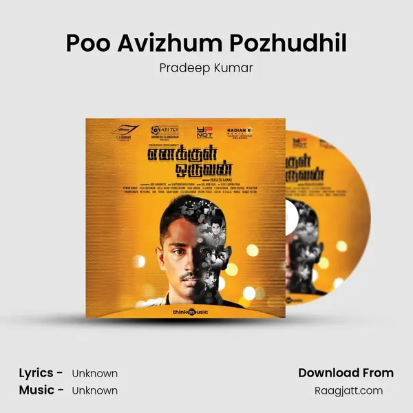 Poo Avizhum Pozhudhil - Pradeep Kumar album cover 