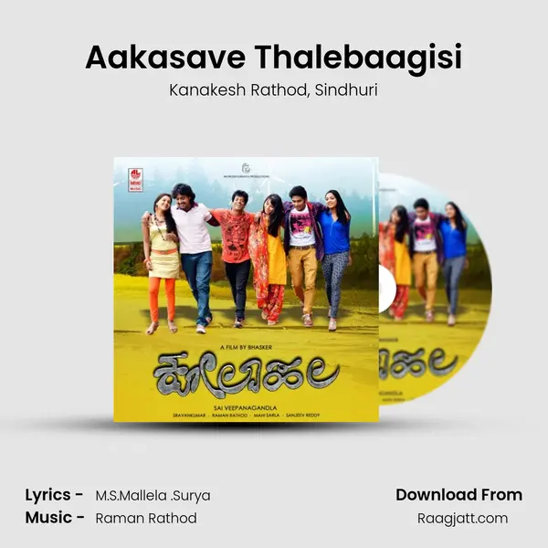 Aakasave Thalebaagisi - Kanakesh Rathod album cover 