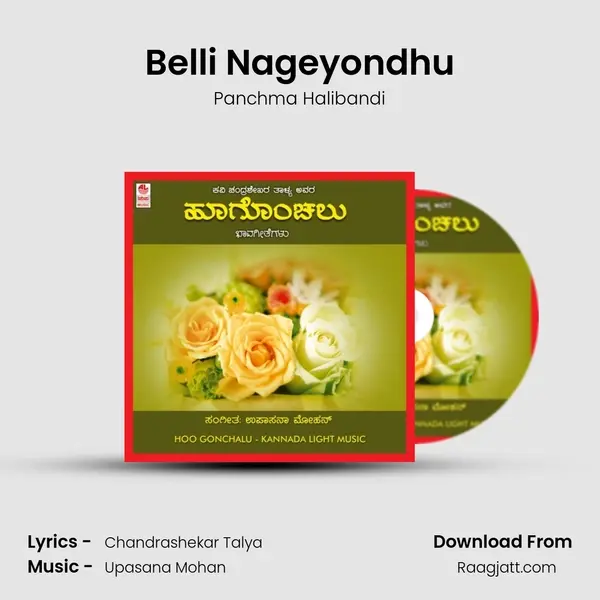 Belli Nageyondhu mp3 song