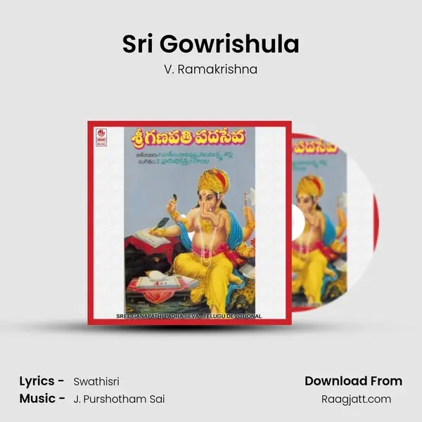 Sri Gowrishula mp3 song