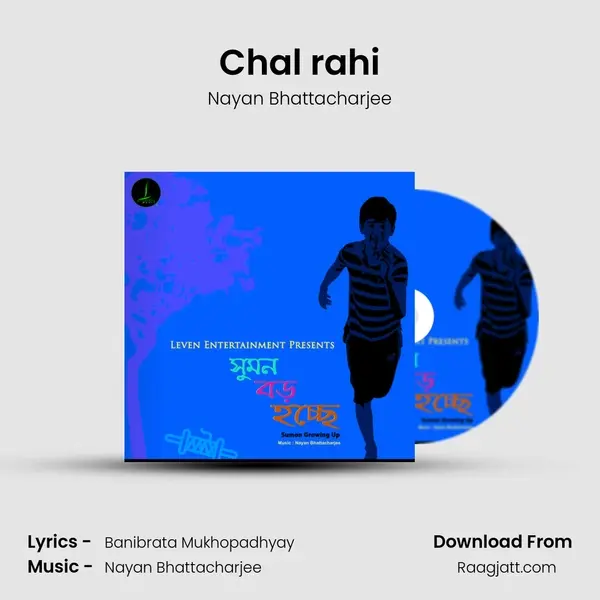 Chal rahi - Nayan Bhattacharjee album cover 