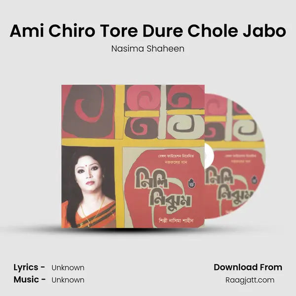 Ami Chiro Tore Dure Chole Jabo - Nasima Shaheen album cover 