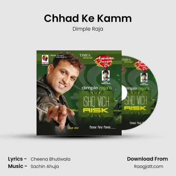 Chhad Ke Kamm - Dimple Raja album cover 