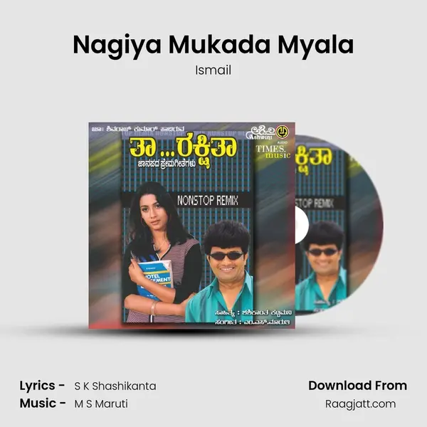 Nagiya Mukada Myala - Ismail album cover 