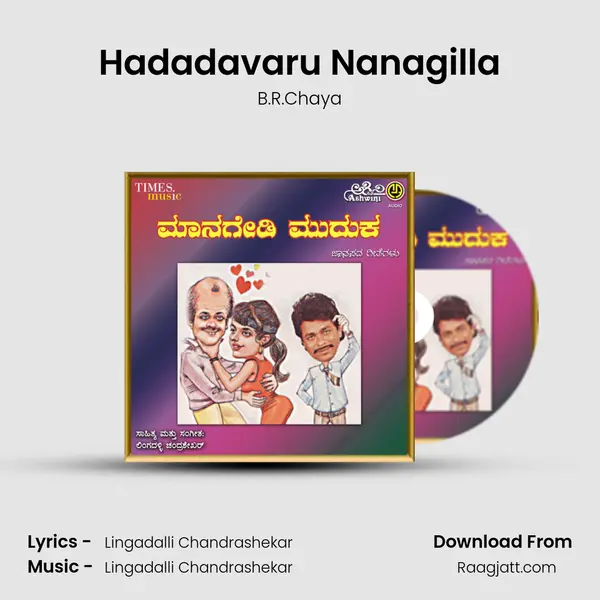 Hadadavaru Nanagilla - B.R.Chaya album cover 