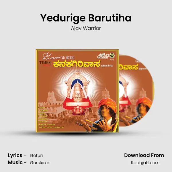 Yedurige Barutiha - Ajay Warrior album cover 