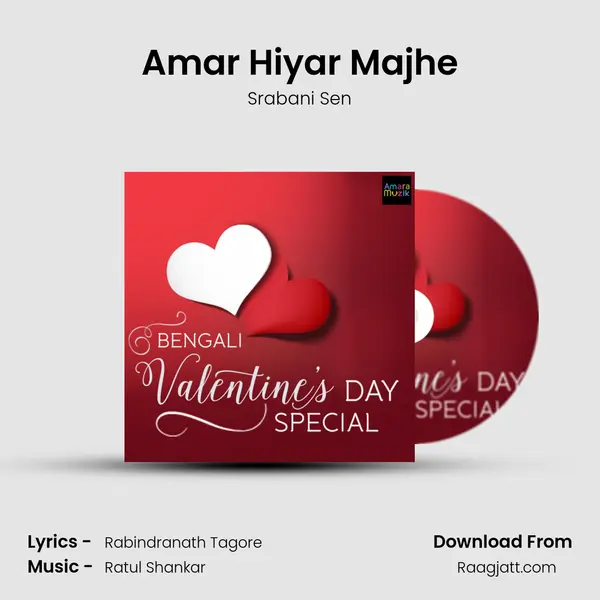 Amar Hiyar Majhe mp3 song