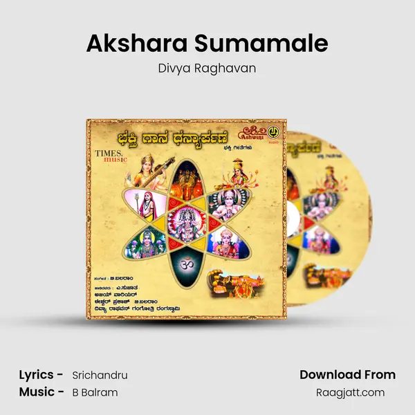 Akshara Sumamale - Divya Raghavan album cover 