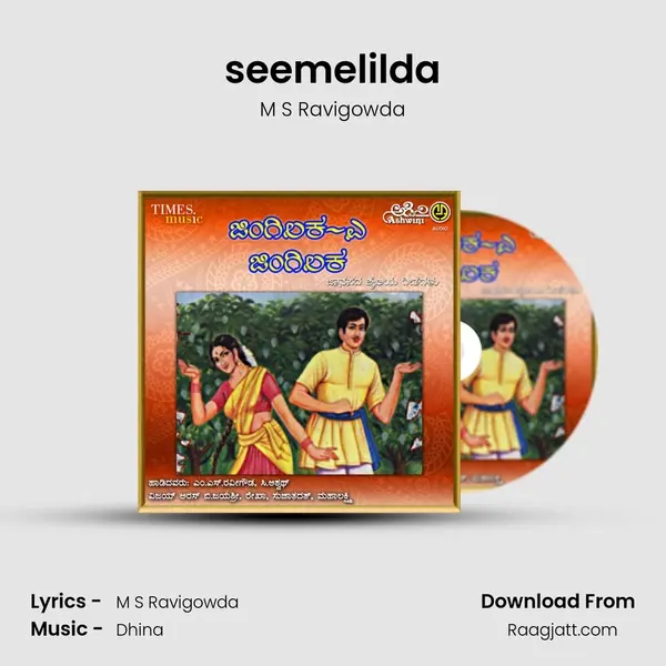 seemelilda - M S Ravigowda album cover 