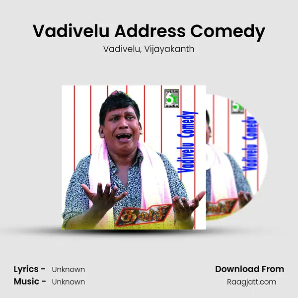 Vadivelu Address Comedy mp3 song