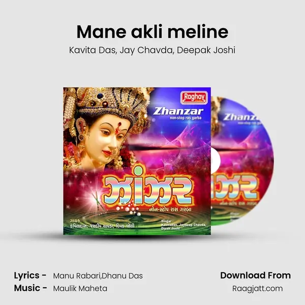 Mane akli meline mp3 song